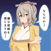 期待の眼差しを向けられる旗風