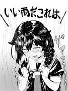 雨大好きウーマン