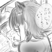 ジャガー……会いたいよ