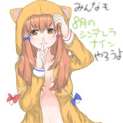 竹富亜矢 ニコニコ静画 イラスト