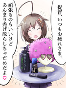 時雨ちゃんからの差し入れ