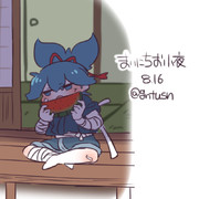まいにちお小夜 #63