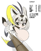 アラビアオリックス パワプロ風