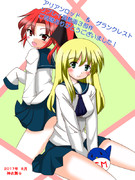 TRPG風動画３部作 ご視聴ありがとうございました