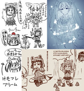 アライさんカワイイ