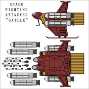 ガトル、名機か迷機か