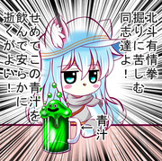 今回嵐と萩風が出るけどＥ7と聞いて絶望したので2杯ください！！