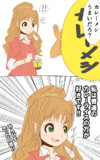 カレーメシ日野