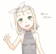 はにゃはにゃ～