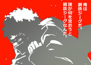 自分を鋼鉄ジーグだと思いこんでいる一般人。