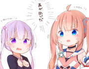 中の人つながり