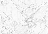 魔導戦士グランシャリオン、見参！