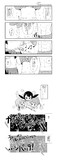 Kawaii大問題