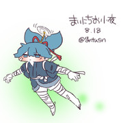 まいにちお小夜 #65