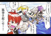 Eᚇﾖ駆のみんな