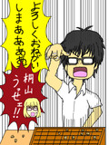 ３月ウォーズ