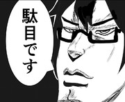 先生、トイレに行ってもいいですか？