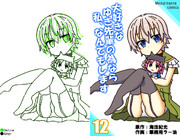 ぬいぐるみを抱いて（修正＋