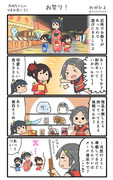 射的 ニコニコ静画 イラスト