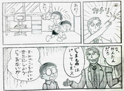 どくさいスイッチ ニコニコ静画 イラスト