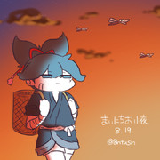 まいにちお小夜 #66