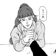 神谷奈緒「もう一回」