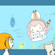 ネウマフ ニコニコ静画 イラスト