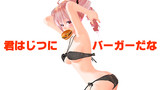 ゲキドバーガー新発売 !?