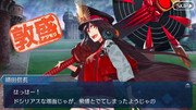 敦盛ィ！！！！