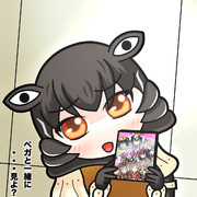 ペガちゃんの『ジーッとしないで、◯◯しようぜ！』第２回