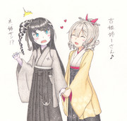古姫姉さん♪