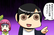 檀黎斗 ニコニコ静画 イラスト