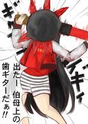 出たー！(ry 水着ノッブ