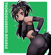 あおかげちゃん!!!!!!