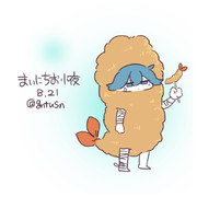 まいにちお小夜 #68