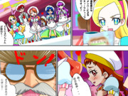 雑誌デビュー☆キッス