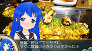お好み焼き焼き♪お好み焼～～き～～♪な、さみだれちゃん