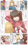 おっぱいが大きい龍驤