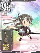 五航戦の守護神