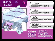 ゆかりクレベース