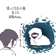 まいにちお小夜 #69