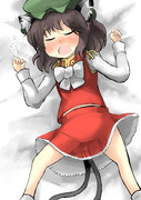 ちぇんが寝ている