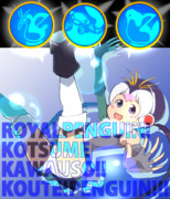 【けもフレ】たのしーこんぼ【オーズ】