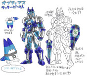 オプティマスラッキービースト