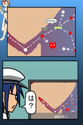 17夏 e-4（何を見たの？）