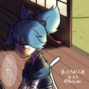 まいにちお小夜 #70