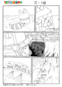 12話11分ズ-1