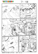12話11分フ-1