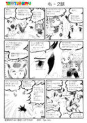 12話11分も-2