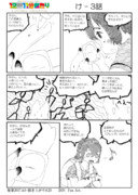 12話11分け-3